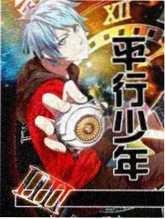 深夜开麦在线免费观看