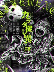 九号邮差在线免费观看