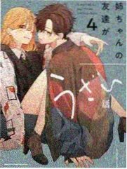 城市漫游者在线免费观看