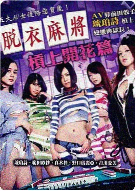 北方寂静在线免费观看
