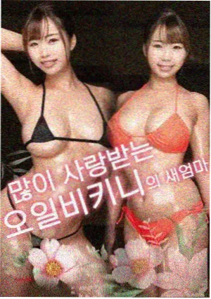 潮汐之年在线免费观看